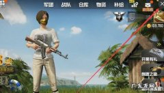 绝地求生刺激战场怎么观战游戏好友