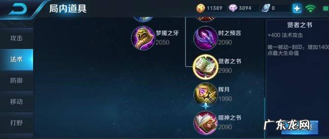 王者荣耀杨玉环怎么玩
