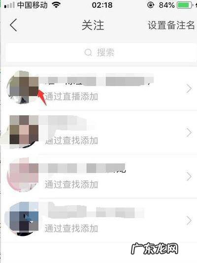 快手怎么观看直播