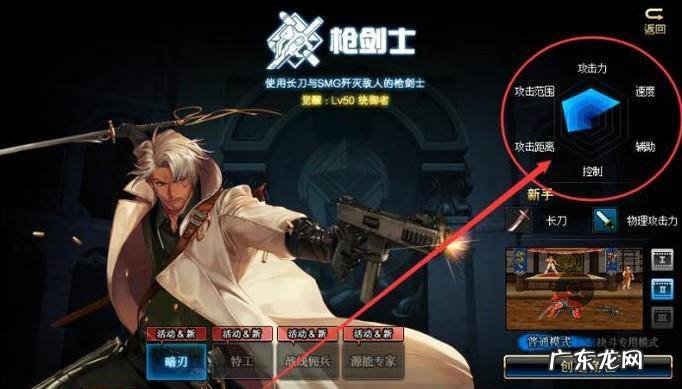 DNF暗刃统御者铁血统帅异界套选择