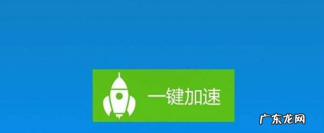 玩游戏老掉线是怎么回事玩游戏老掉线解决方法