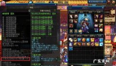 dnf天帝换装推荐