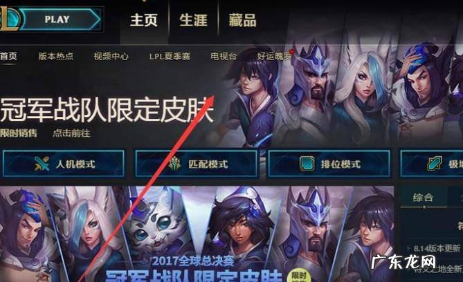 lol怎么显示不在线的好友