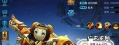 王者荣耀s10赛季鲁班七号最强出装攻略