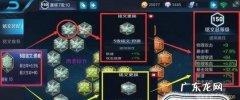 王者荣耀孙悟空的铭文出装及打法思路