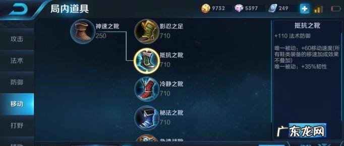 王者荣耀阿珂打野铭文阿珂出装及打法思路