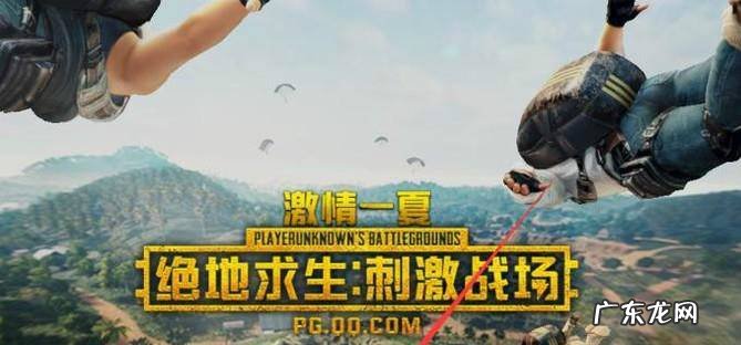 绝地求生刺激战场怎么切换微信帐号登录