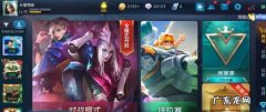 王者荣耀中如何和好友建立亲密关系