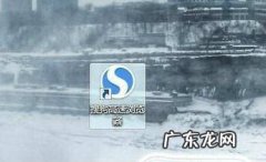 大王卡网上申请流程