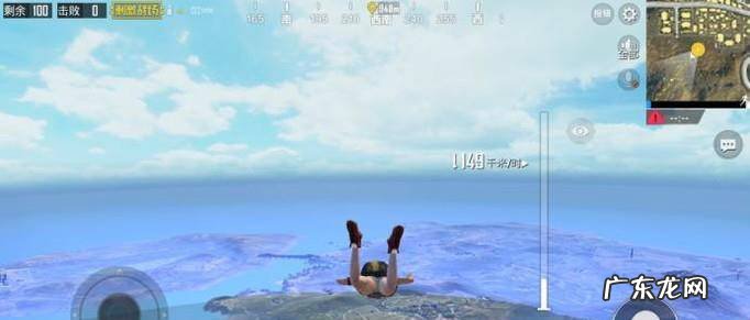 吃鸡怎么跳伞最快