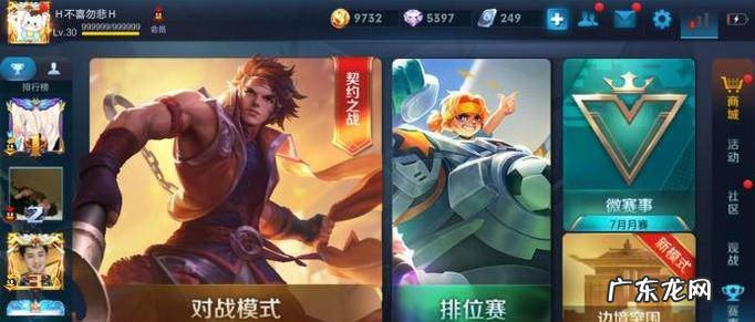 王者荣耀怎么领取英雄熟练度铭文奖励