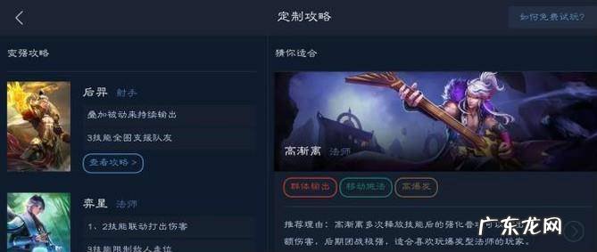 王者荣耀怎么领取英雄熟练度铭文奖励
