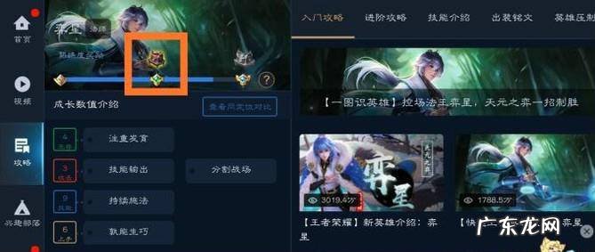 王者荣耀怎么领取英雄熟练度铭文奖励