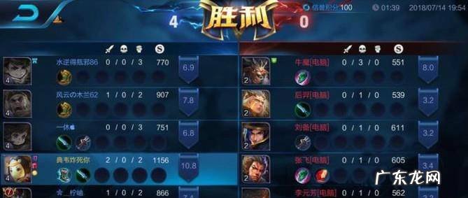 王者荣耀怎么分享战绩