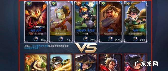 王者荣耀怎么分享战绩