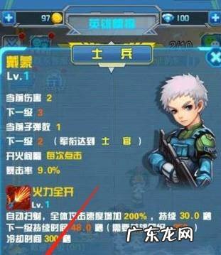 呆呆打僵尸玩法升级攻略