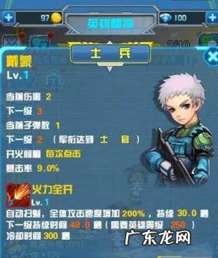 呆呆打僵尸玩法升级攻略