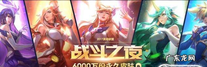 星之守护者伊泽瑞尔怎么得