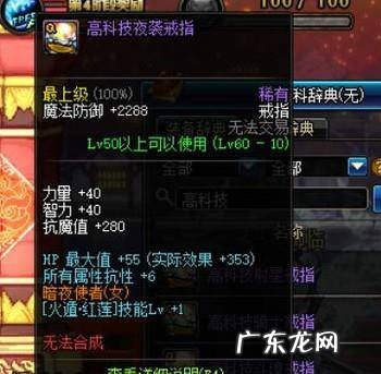 dnf忍者毕方之炎不知火BUFF完美换装