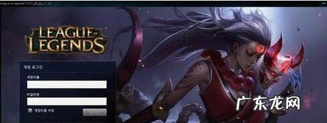 想玩LOL韩服应该怎么下载
