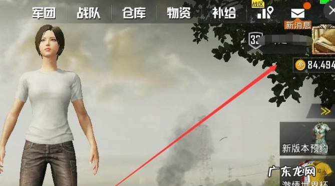 刺激战场怎样更换准星颜色样式怎样调狙击镜