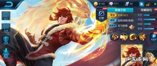 王者荣耀裴擒虎怎么玩