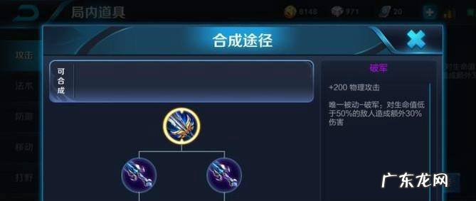 王者荣耀裴擒虎怎么玩