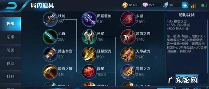 王者荣耀裴擒虎怎么玩