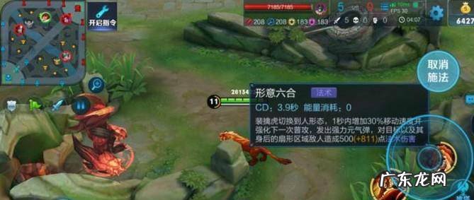 王者荣耀裴擒虎怎么玩