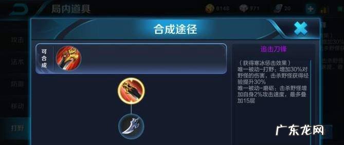 王者荣耀裴擒虎怎么玩