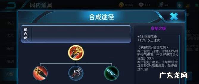 王者荣耀裴擒虎怎么玩