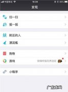 王者荣耀微信登录礼包如何领取