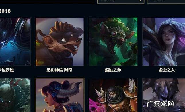 LOL怎么设置背景资料怎么设置生涯背景