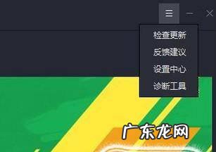 刺激战场pc端模拟器很卡怎么调试