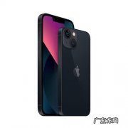 iphone13mini电池容量多大？看看就知道!