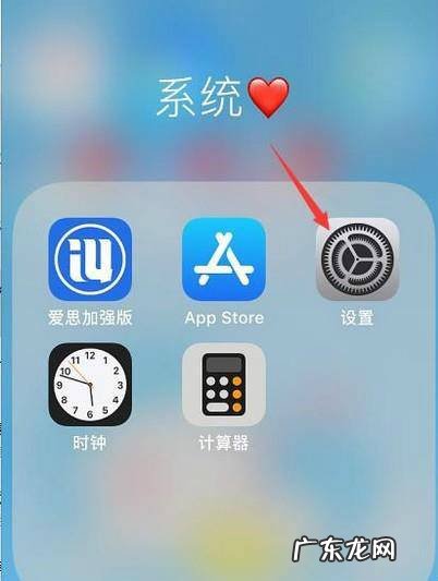 iPhone苹果手机如何自定义设置墙纸