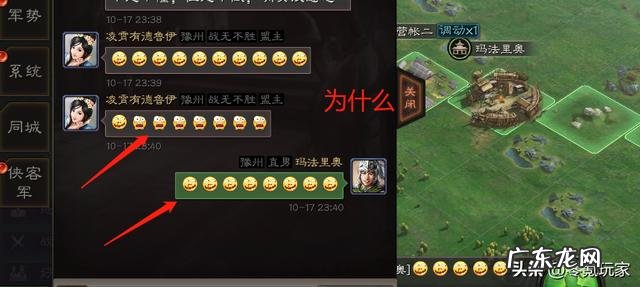 三国志破解版无限金珠