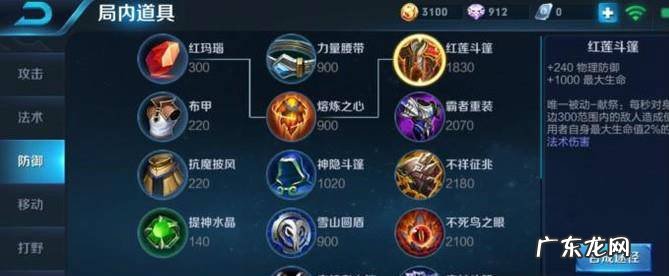 王者荣耀典韦暴力输出出装攻略