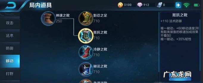 王者荣耀典韦暴力输出出装攻略