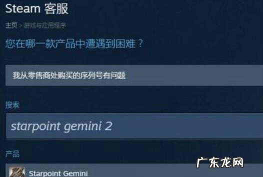 steam如何卸载游戏