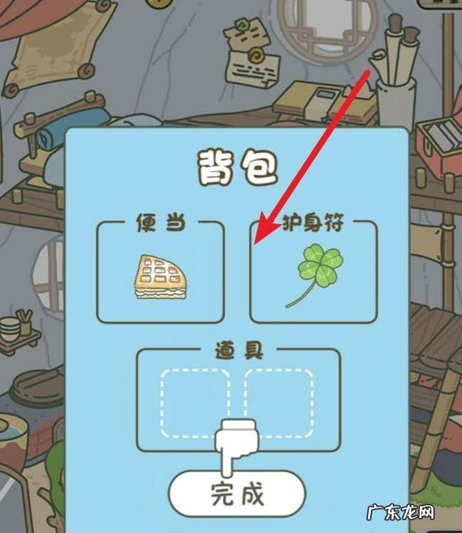 淘宝旅行青蛙的中国之旅怎么玩