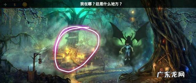 密室逃脱绝境四迷失森林第二关桥