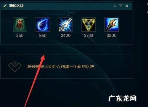 LOLS8赛季探险家EZ出装和技能加点