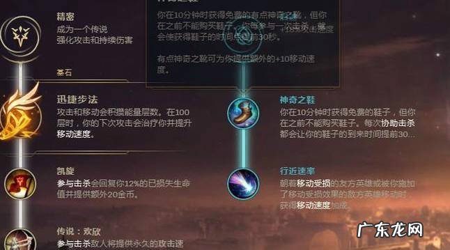 S8赛季蛮王打野玩法攻略