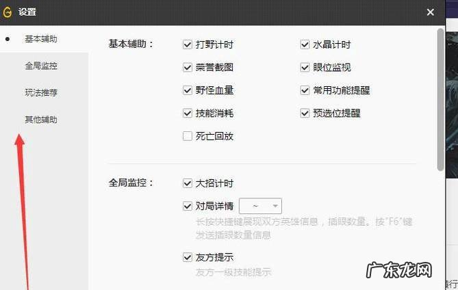 lol窗口模式怎么弄