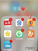 微博怎么发说说