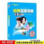 2022年最浪漫的情歌