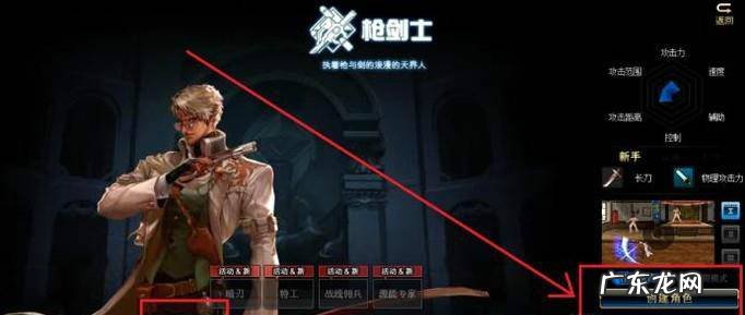 DNF如何创建预约角色有什么好处