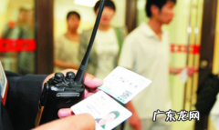 乘火车临时身份证怎么办理 12306电子临时乘车身份证明怎么办理
