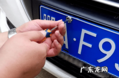 2020年底买车 2022年底买车上一月后的牌好吗